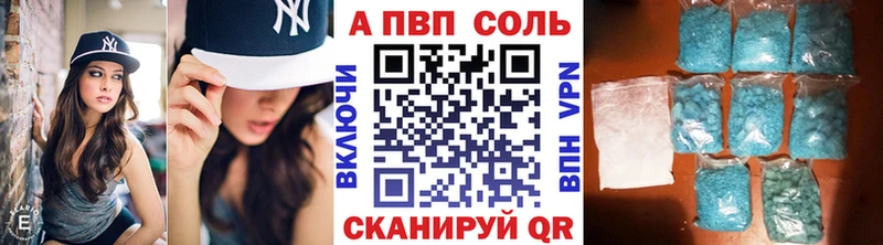 А ПВП кристаллы  darknet официальный сайт  гидра tor  Мураши  цена  