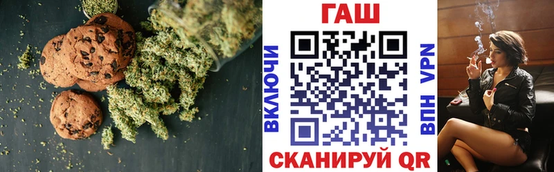 shop формула  Мураши  Печенье с ТГК конопля 