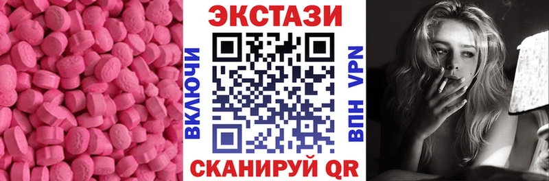 даркнет формула  наркошоп  мега как зайти  Мураши  ЭКСТАЗИ диски 