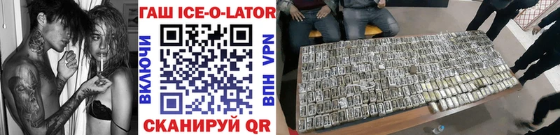 ГАШ VHQ Мураши