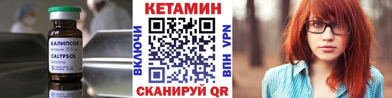 КЕТАМИН VHQ  Мураши 