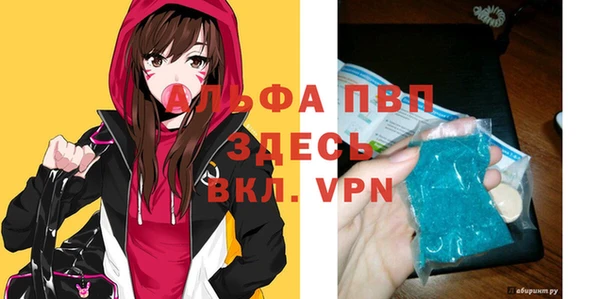 кокаин Россошь