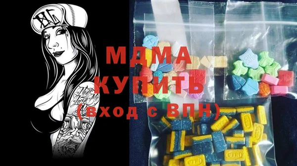 экстази Алексин