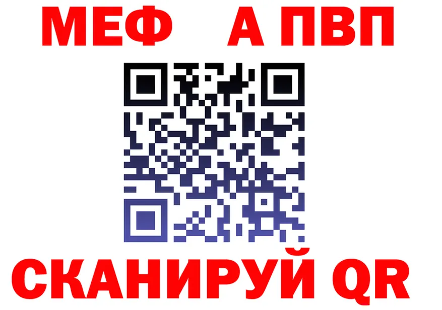 МЕТАДОН VHQ зеркало это hydra Мураши