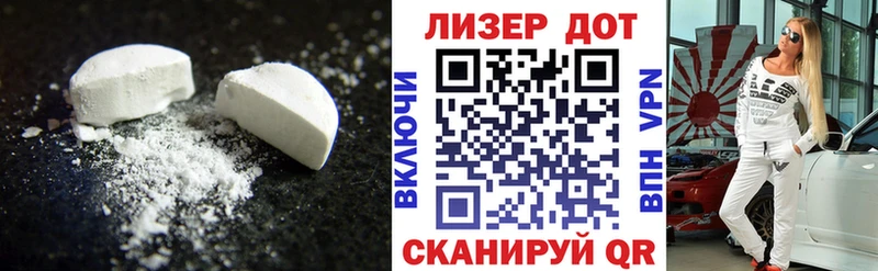 наркота  Мураши  ЛСД экстази кислота 