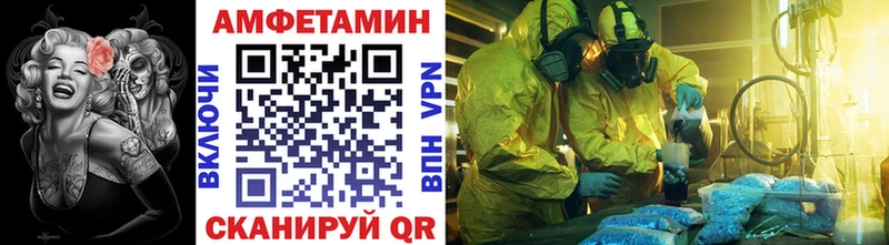 закладка  даркнет какой сайт  МЕТАМФЕТАМИН Декстрометамфетамин 99.9%  Мураши 