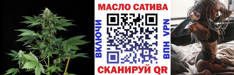 ТГК Wax  купить наркотик  Мураши 